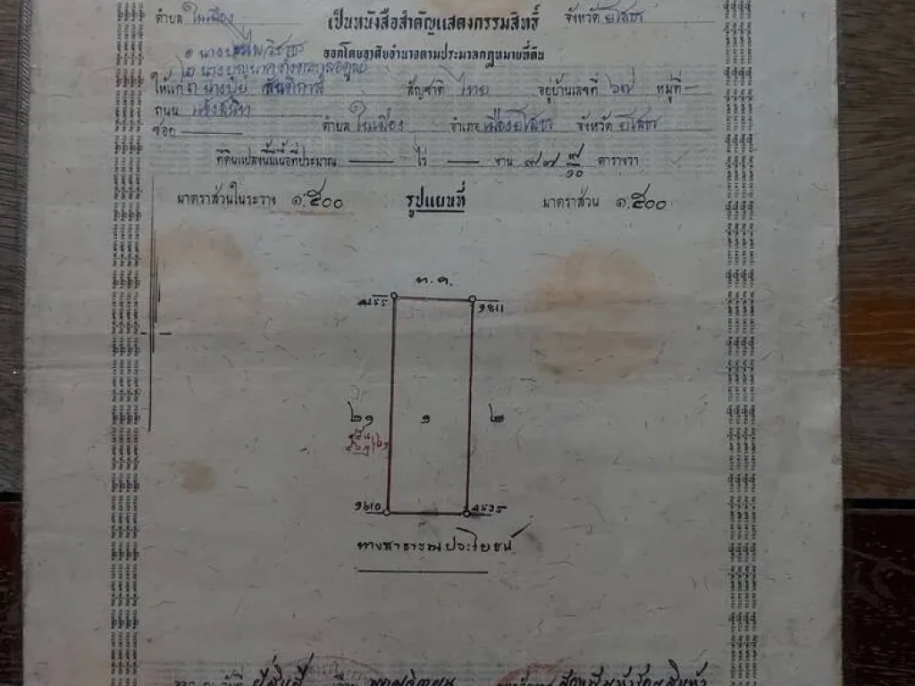 ขายที่ดินในตัวเมือง ยโสธร ถมแล้ว เหมาะทำบ้านพักอาศัย โฮมออฟฟิต ถนนคอนกรีตกว้าง เข้าออกได้หลายทาง ใจกลางเมือง ใกล้ทุกอย่าง แหล่งชุมชน