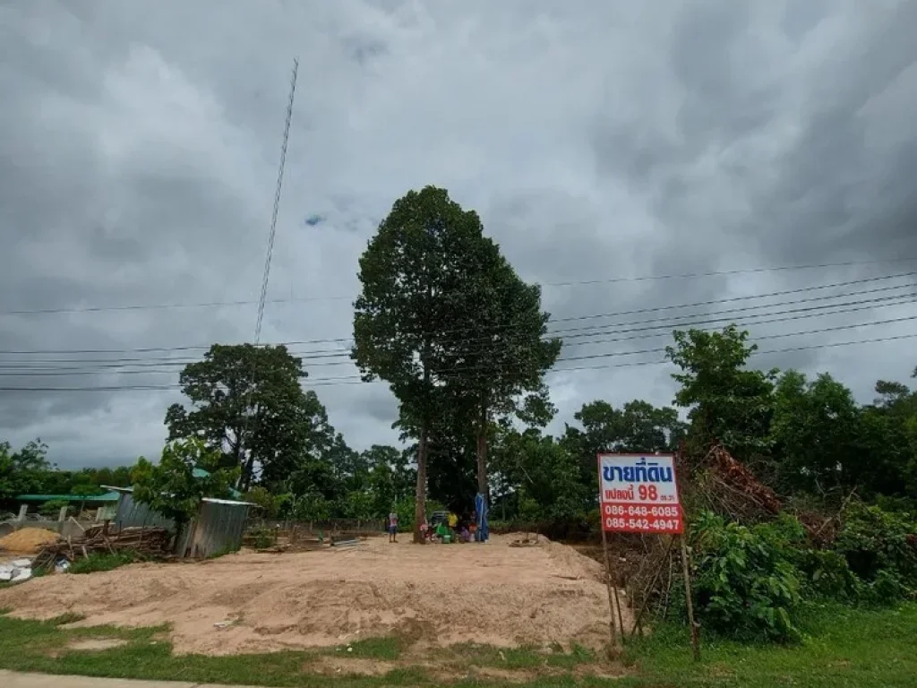 ขายที่ดินในตัวเมือง ยโสธร ถมแล้ว เหมาะทำบ้านพักอาศัย โฮมออฟฟิต ถนนคอนกรีตกว้าง เข้าออกได้หลายทาง ใจกลางเมือง ใกล้ทุกอย่าง แหล่งชุมชน