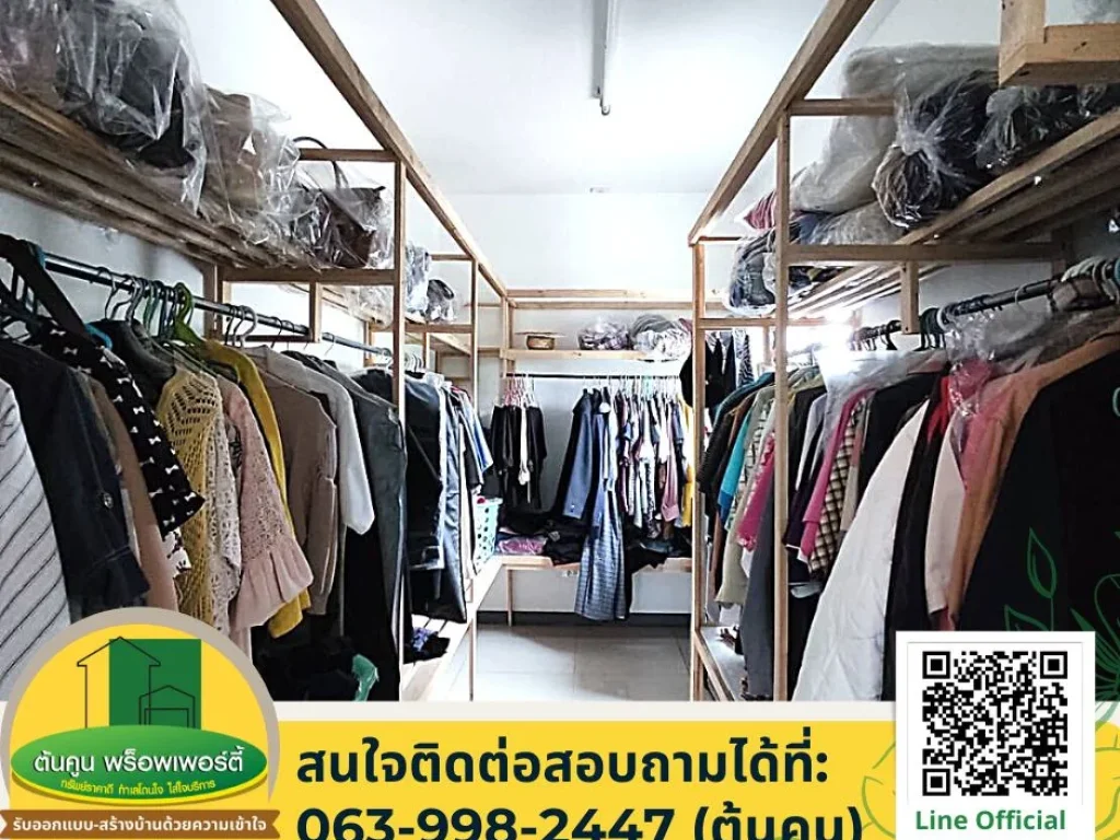 ลดราคา ขายด่วนบ้านหน้ากว้าง 3 คูหา พร้อมสระว่ายน้ำ ทำเลดีติดถนนลาดยาง ถทุ่งหลวง ขามใหญ่ เมืองอุบลฯ