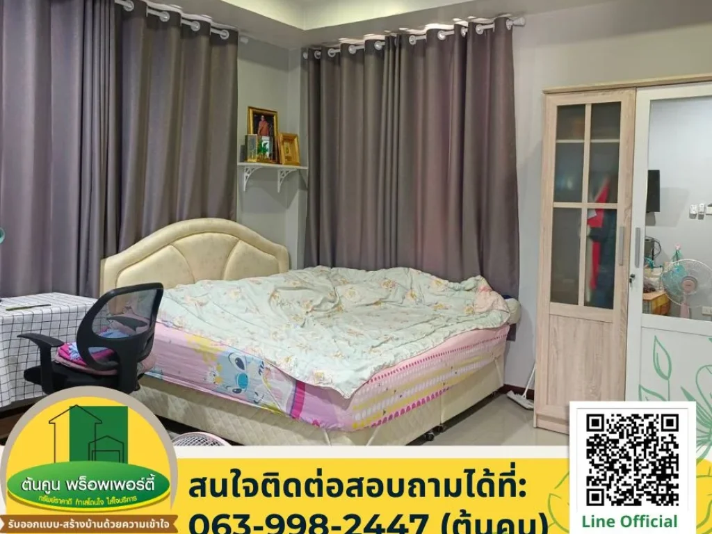 ปรับลดราคา ขายบ้านพร้อมที่ดินขนาด 100 ตรว ใกล้ถนนใหญ่เพียง 30 เมตร ใกล้แยกแคนคำ ขามใหญ่ เมืองอุบลฯ