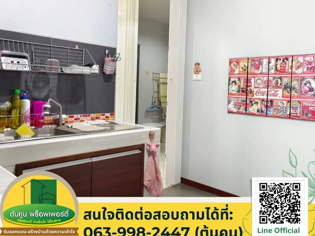 ปรับลดราคา ขายบ้านพร้อมที่ดินขนาด 100 ตรว ใกล้ถนนใหญ่เพียง 30 เมตร ใกล้แยกแคนคำ ขามใหญ่ เมืองอุบลฯ