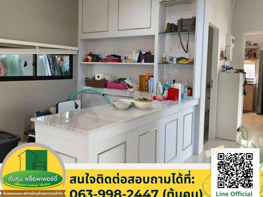 ขายบ้านสวยในโครงการสารินวิสต้า เนื้อที่กว้างขวาง ไซส์บ้านใหญ่ขนาด 4 ห้องนอน 3 ห้องน้ำ ตกแต่งพร้อมอยู่อาศัย