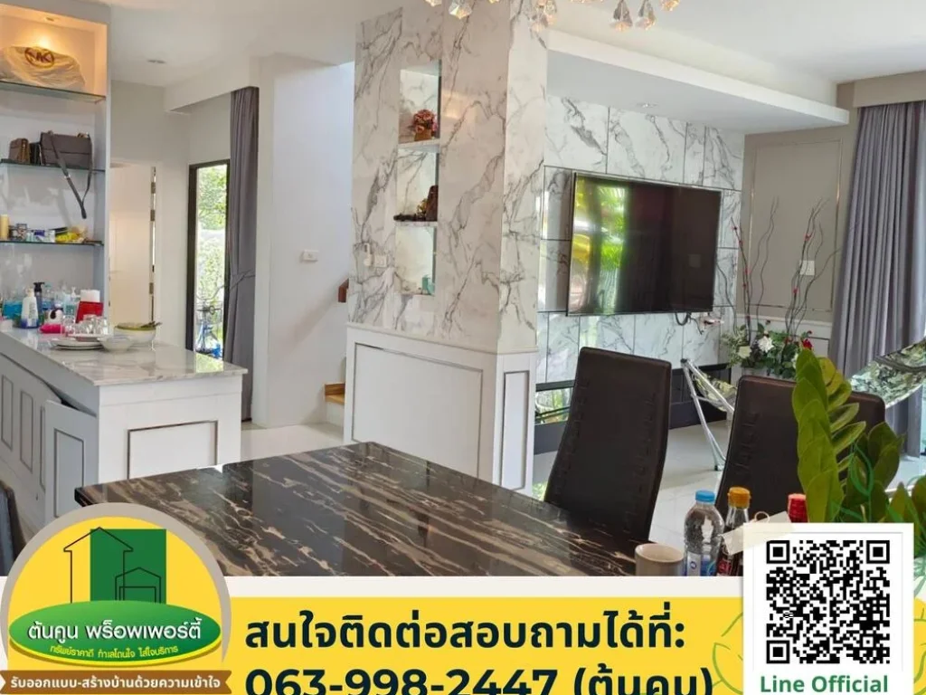 ขายบ้านสวยในโครงการสารินวิสต้า เนื้อที่กว้างขวาง ไซส์บ้านใหญ่ขนาด 4 ห้องนอน 3 ห้องน้ำ ตกแต่งพร้อมอยู่อาศัย