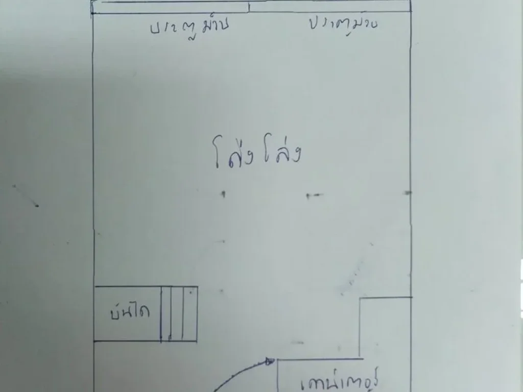 ขายด่วน ขายถูก อาคารพาณิชย์ 2 ชั้น ครึ่ง 1 คูหา ทำเลค้าขาย ใจกลางเมือง ใกล้ตลาดสด หน้าวัดพระธาตุพนม