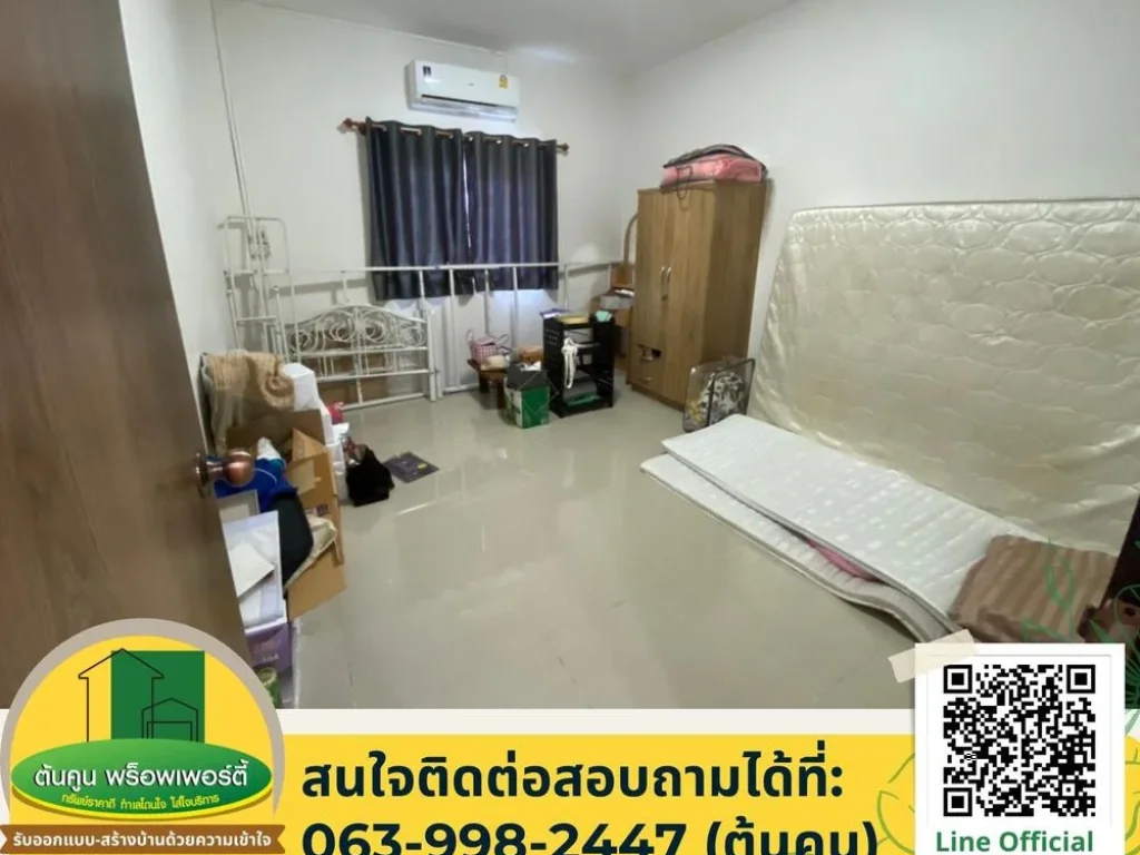 ลดพิเศษ ขายด่วน บ้านหลังใหญ่สภาพใหม่ขนาด 5 ห้องนอน บนที่ดินขนาด 217 ตรว พร้อมเฟอร์และแอร์ 4 เครื่อง ใกล้แยกนาเมือง เมืองอุบลฯ