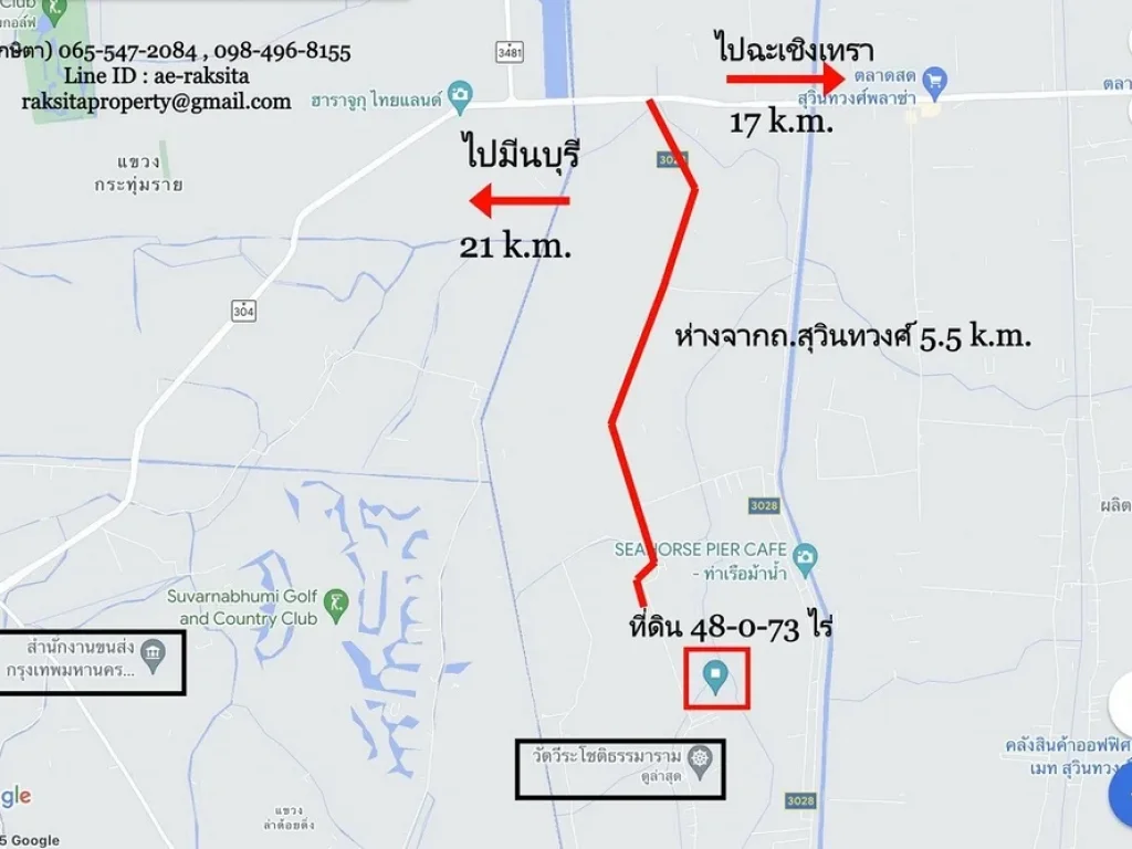 ขาย ที่ดิน 48-0-73 ไร่ ซอยวัดวีระโชติ สุวินทวงศ์ เมืองฉะเชิงเทรา ถูกสุดในย่านนี้ ผังเมืองเป็นประเภทชุมชน