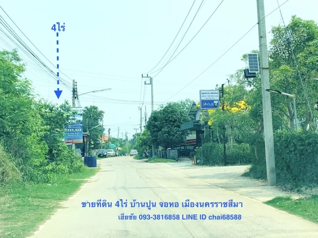 ขายที่ดิน 4ไร่ จอหอ เมืองโคราช ใกล้แยกจอหอ ที่ดินหน้ากว้าง 45เมตร ลึก 100เมตร มีแนวสายไฟฟ้าผ่านที่ดิน ห่างจากถนนมิตรภาพ 250เมตร