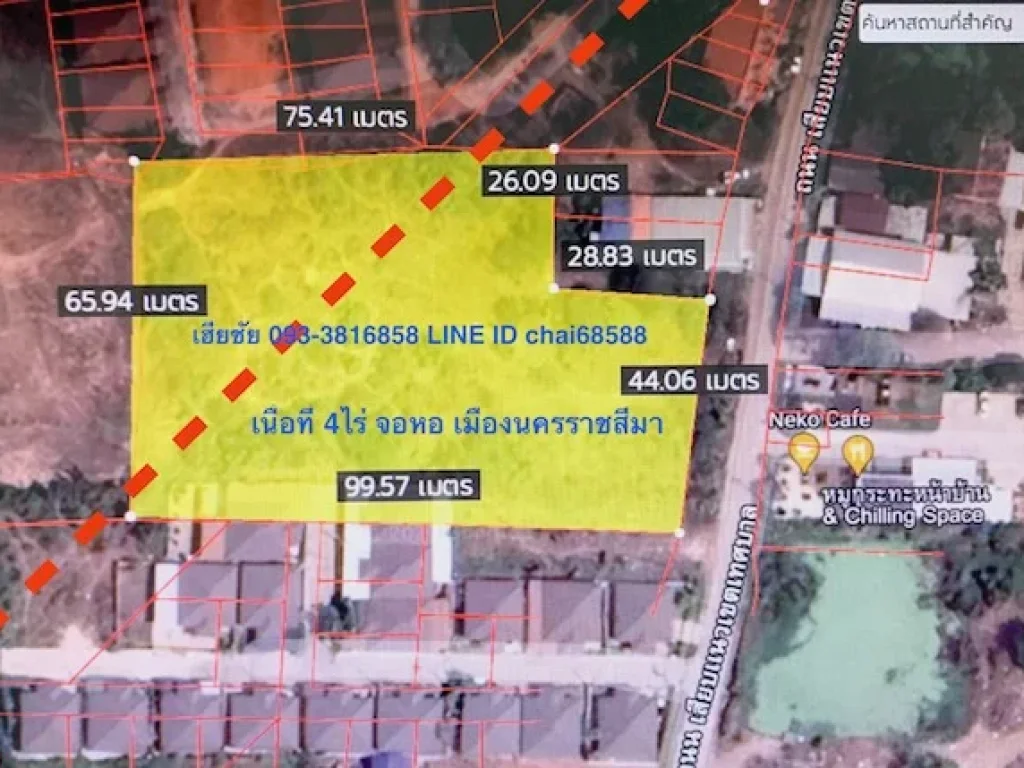 ขายที่ดิน 4ไร่ จอหอ เมืองโคราช ใกล้แยกจอหอ ที่ดินหน้ากว้าง 45เมตร ลึก 100เมตร มีแนวสายไฟฟ้าผ่านที่ดิน ห่างจากถนนมิตรภาพ 250เมตร