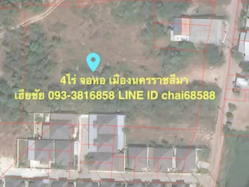 ขายที่ดิน 4ไร่ จอหอ เมืองโคราช ใกล้แยกจอหอ ที่ดินหน้ากว้าง 45เมตร ลึก 100เมตร มีแนวสายไฟฟ้าผ่านที่ดิน ห่างจากถนนมิตรภาพ 250เมตร