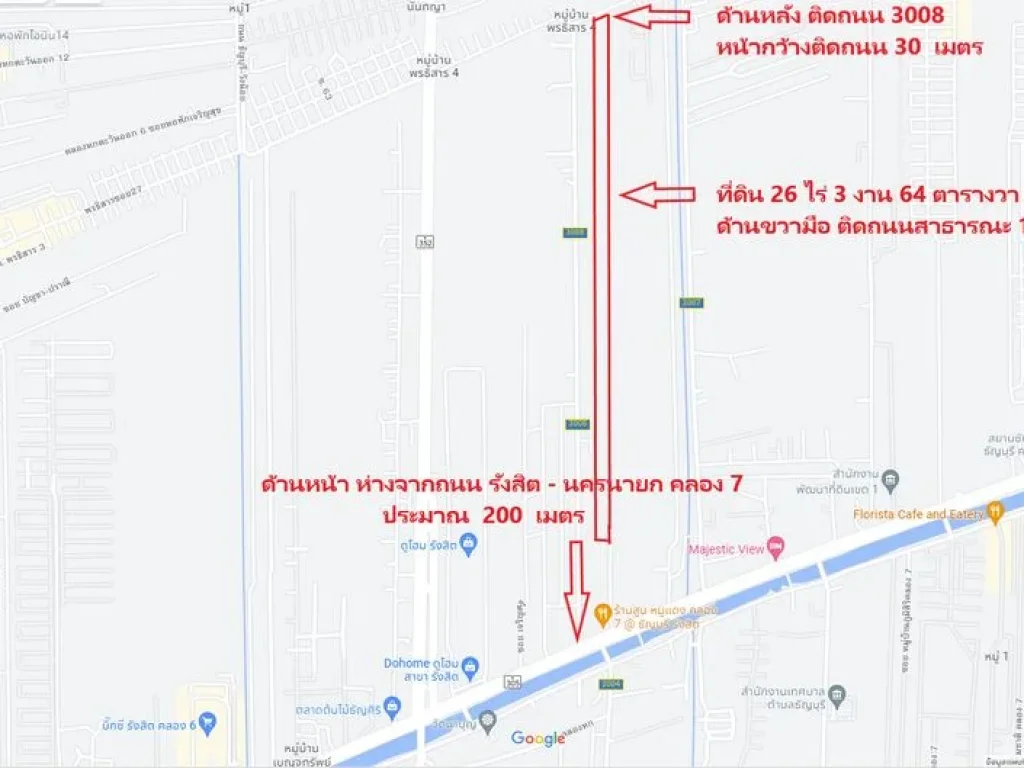 ขายที่ดินจัดสรร 26 ไร่ 3 งาน 64 ตารางวา ติดถนนรังสิต - นครยายก คลอง 7 อธัญบุรี จปทุมธานี ราคานี้หาไม่ได้อีกแล้ว การันตี กำไรตั้งแต่วันซื้อ