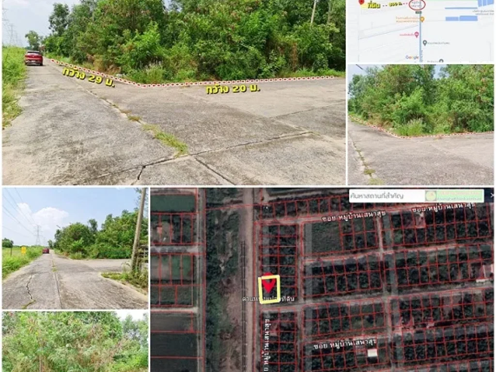ที่ดินขายขาดทุน 2 เท่าตัว แปลงหัวมุมติดถนน 2 ด้าน ต่ำกว่าถนนนิดเดียว มเสนาสุข รังสิตคลอง13