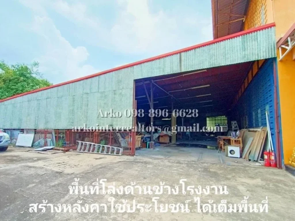 ที่ดิน บางบัวทอง นนทบุรี 19800000 BAHT 435 ตรว ถูกและดี ที่ดิน พร้อมโรงงาน