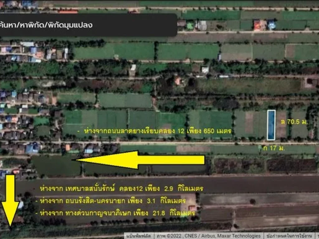 ขายที่ดิน คลอง 12 หนองเสือ 300 ตรว ทำเล เหมาะ ปลูกบ้าน ทำการเกษตร หรือซื้อเก็บไว้ในอนาคตได้