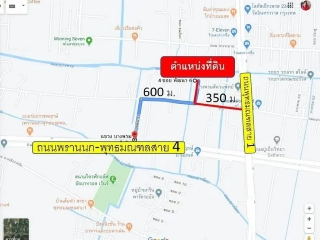 พื้นที่ดิน ตลิ่งชัน กรุงเทพมหานคร พื้นที่ 0 Rai 0 Ngan 467 ตรว 22902600 BAHT ราคานี้ต้องรีบจอง กรุงเทพ