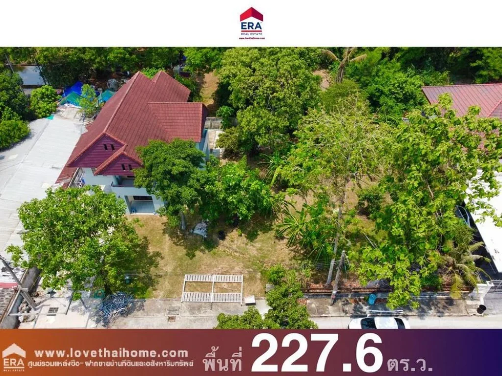 ขายที่ดินพร้อมบ้าน มปัญญาเลคโฮม นิมิตรใหม่28 พื้นที่2776ตรว