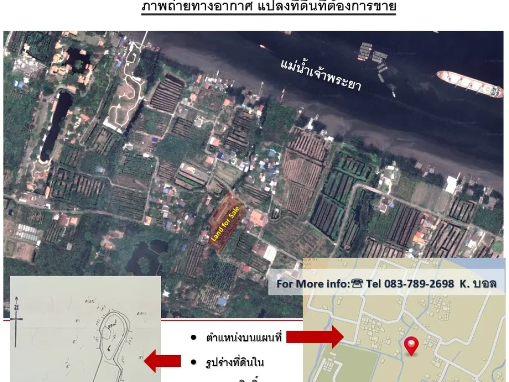 ที่ดิน เนื้อที่ 10-2-56 ไร่ หรือ 4245 ตรว พื้นที่สีเขียวลาย Location ติดถนนสาธารณะ ซอยเพชนหึงษ์ 57 อพระประแดง จสมุทรปราการ