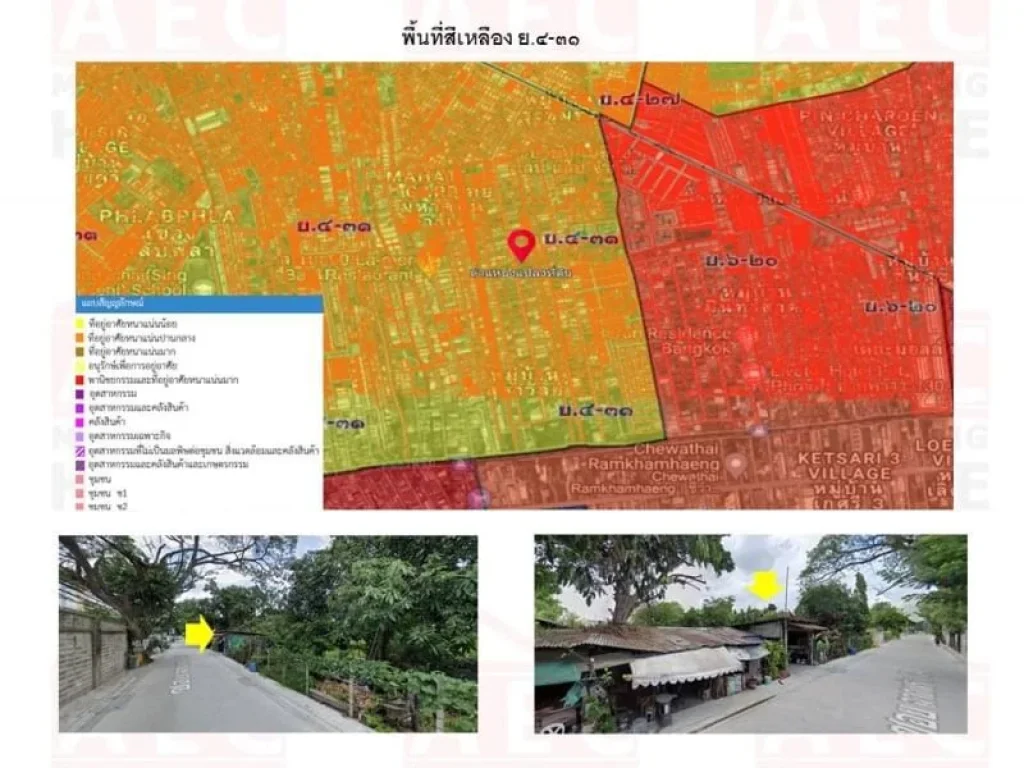 ขายที่ดินเนื้อที่ดินซอยลาดพร้าว124 ย่านลาดพร้าว-บางกะปิ