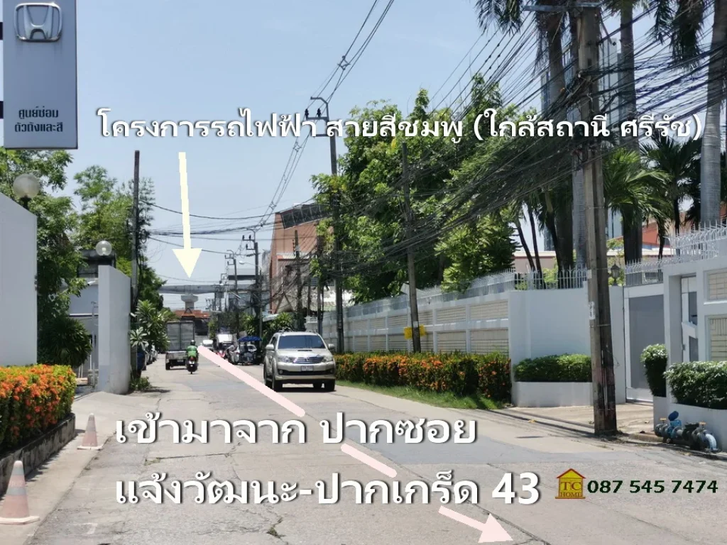 ขายด่วน ที่ดินเปล่า 344 ตรว อยู่แจ้งวัฒนะ-ปากเกร็ด 43 ใกล้ทางด่วน เมืองทองฯ คลองประปา รถไฟฟ้าสายสีชมพู เข้าซอยเพียง 350 เมตร