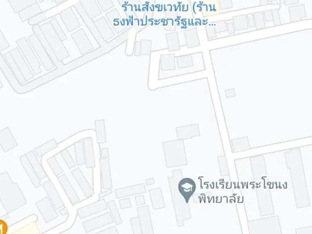 ให้เข่า ตึกแถว 2 ชั้น ซอยสุขุมวิท 62 แยก 13 อยู่ใกล้ BTS บางจาก ราคาถูก