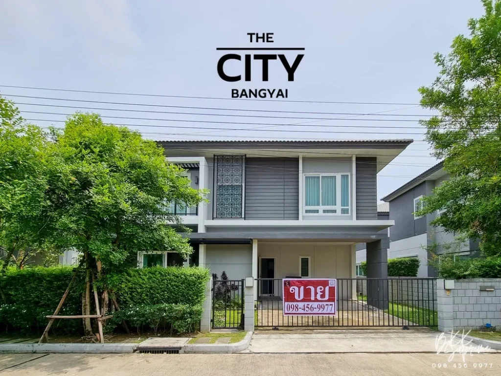 ขาย The City เดอะซิตี้ บางใหญ่ AP บ้านเดี่ยว 2 ชั้น เฟอร์นิเจอร์ครบทั้งหลัง พร้อมอยู่ ใกล้รถไฟฟ้าสายสีม่วง