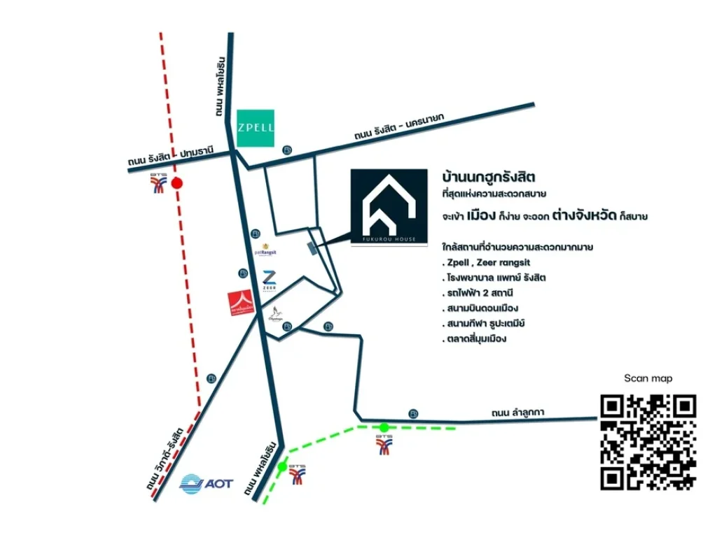 ขายทาวน์โฮม 2 ชั้น โครงการบ้านนกฮูก ลำลูกกา คลอง1 พื้น 3470 ตรว