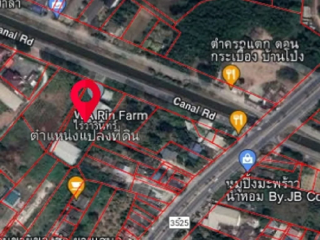 ขายที่ดินพร้อมอาคาร ติดคลองหนองอ้อ 3 ไร่ 1 งาน 74 ตรว