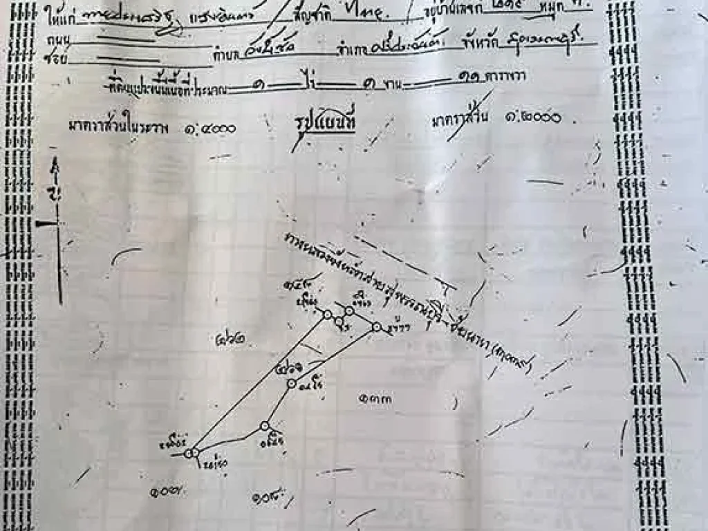 ขายที่ดินติดถนน 340 ถมแล้ว หน้าวัดพังม่วง วังน้ำซับ ศรีประจันต์