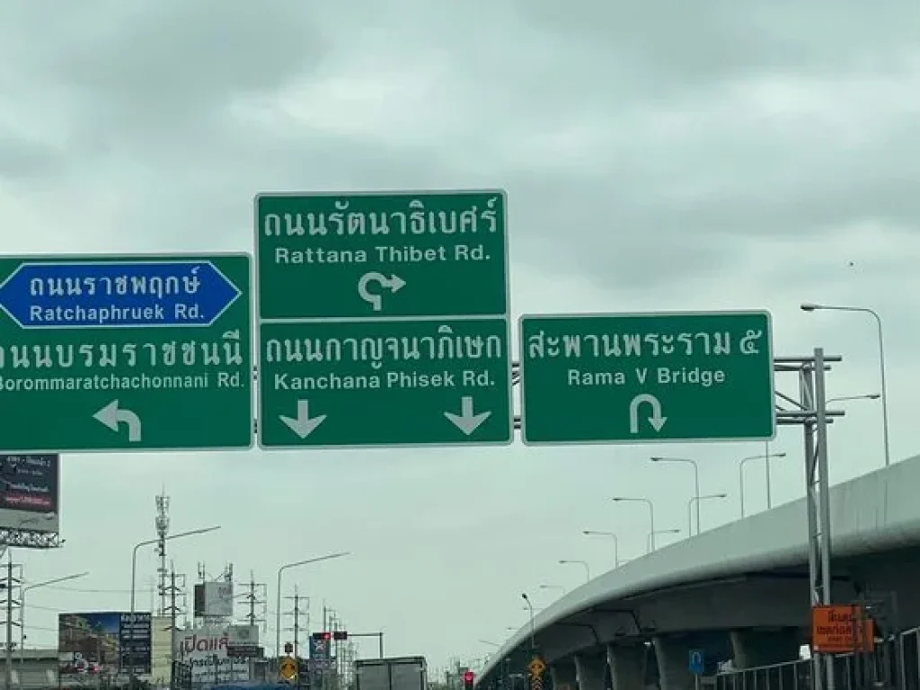 ขายบ้านพร้อมที่ดิน ซอยร่มฉัตร นนทบุรี เข้าซอยเพียง 100 เมตร ราคาดีทำเลดี