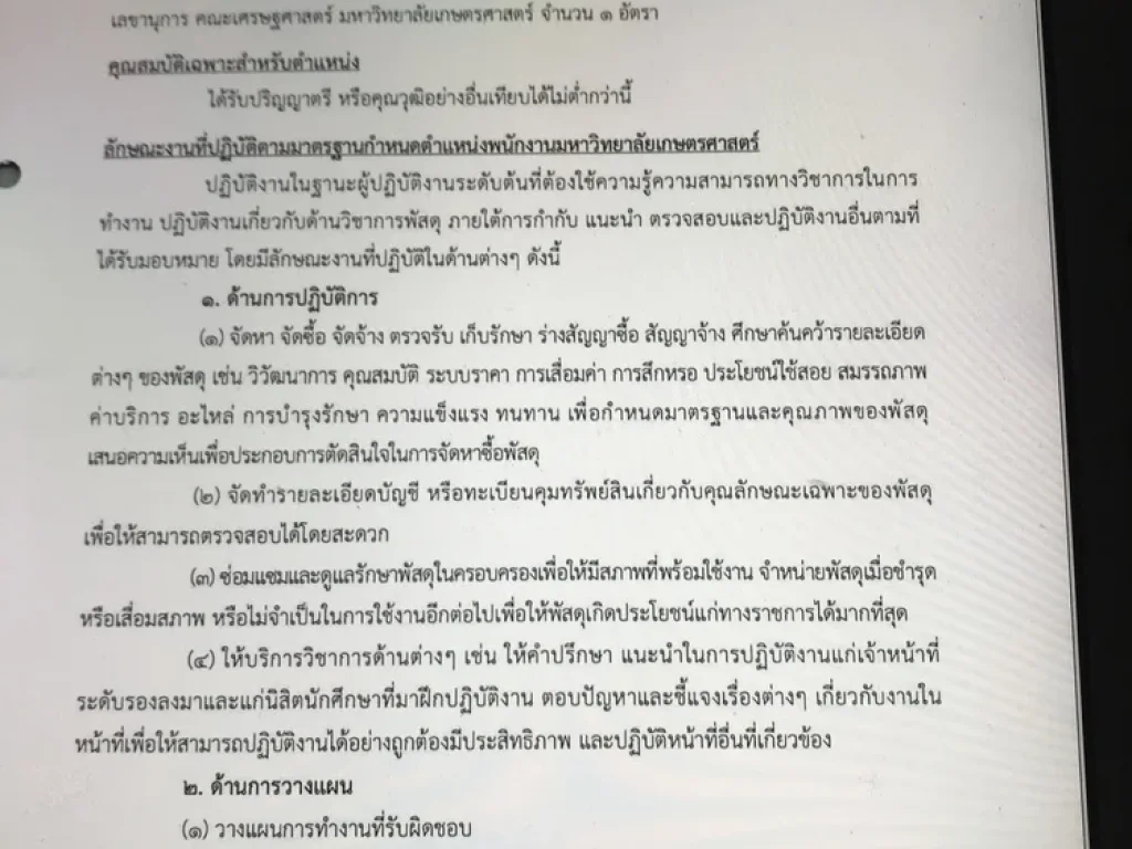 ขายทาวน์โฮม 3 ชั้น ใกล้รถไฟฟ้า รพรามคำแหง เกษมราษฎร์