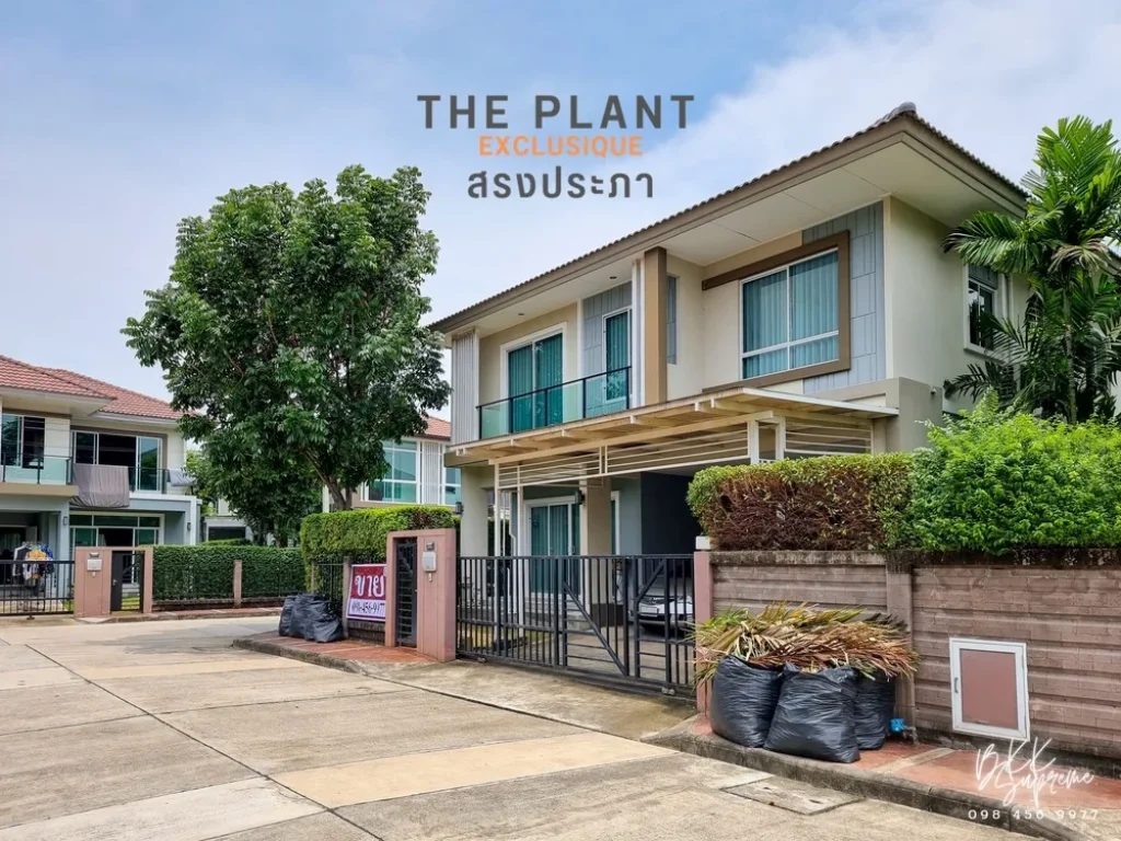 ขาย บ้านเดี่ยว The Plant Exclusique เดอะ แพลนท์ เอ็กซคลูซีค สรงประภา หลังมุม ตกแต่งพร้อมอยู่ 