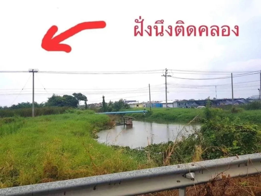 ขายที่ดิน 6-1-22 ไร่ สมุทรปราการ ถเทพารักษ์ กม 19 แยกคลอง 5