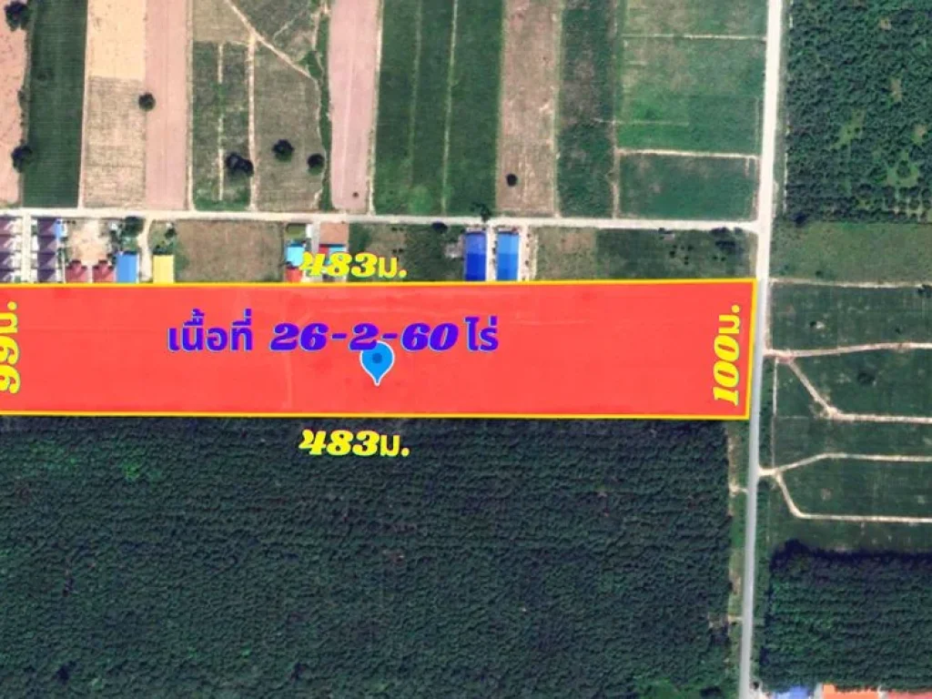 ขายที่ดินระยอง ซอย10 นิคมพัฒนา เนื้อที่ 26-2-60ไร่ ใกล้นิคมอุตสาหกรรมWHA