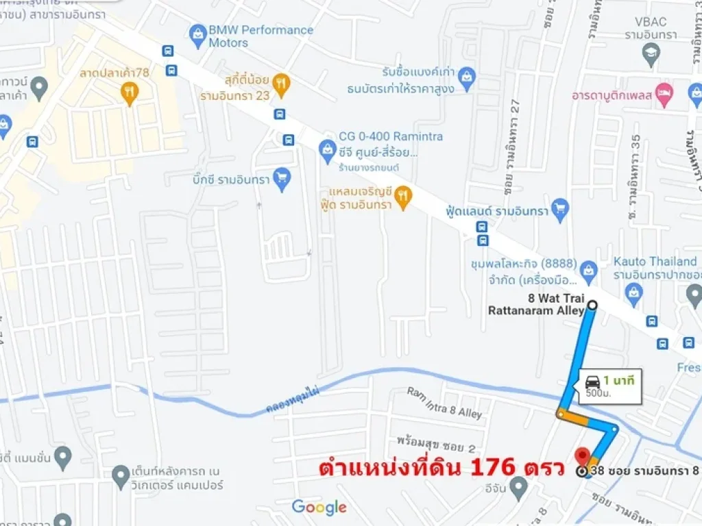 ขายที่ดิน ถรามอินทราซอย8 แยก1 เข้าซอยเพียง 500 เมตร ขนาด 176 ตรว ราคา 75 ล้าน ฟรีค่าโอนทั้งหมด