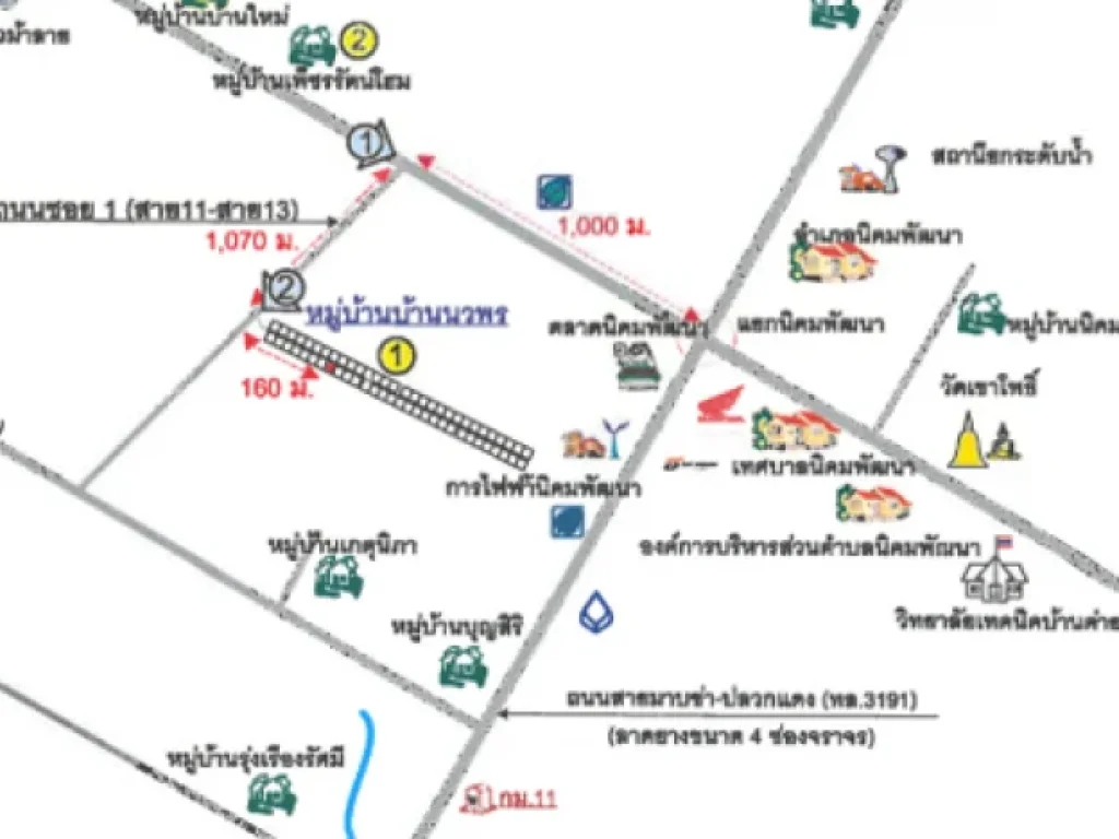 บ้านเดี่ยว 1 ชั้น หมู่บ้าน บ้านนวพร นิคมพัฒนา จระยอง เนื้อที่ 50 ตรว