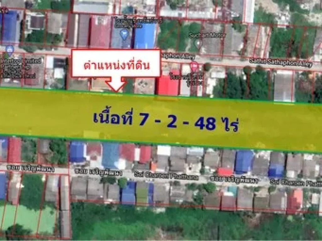 ขายที่ดิน 7 ไร่ ถมแล้ว แปลงสวย ติดถนนซอยเจริญพัฒนา รามอินทรา 117 คลองสามวา