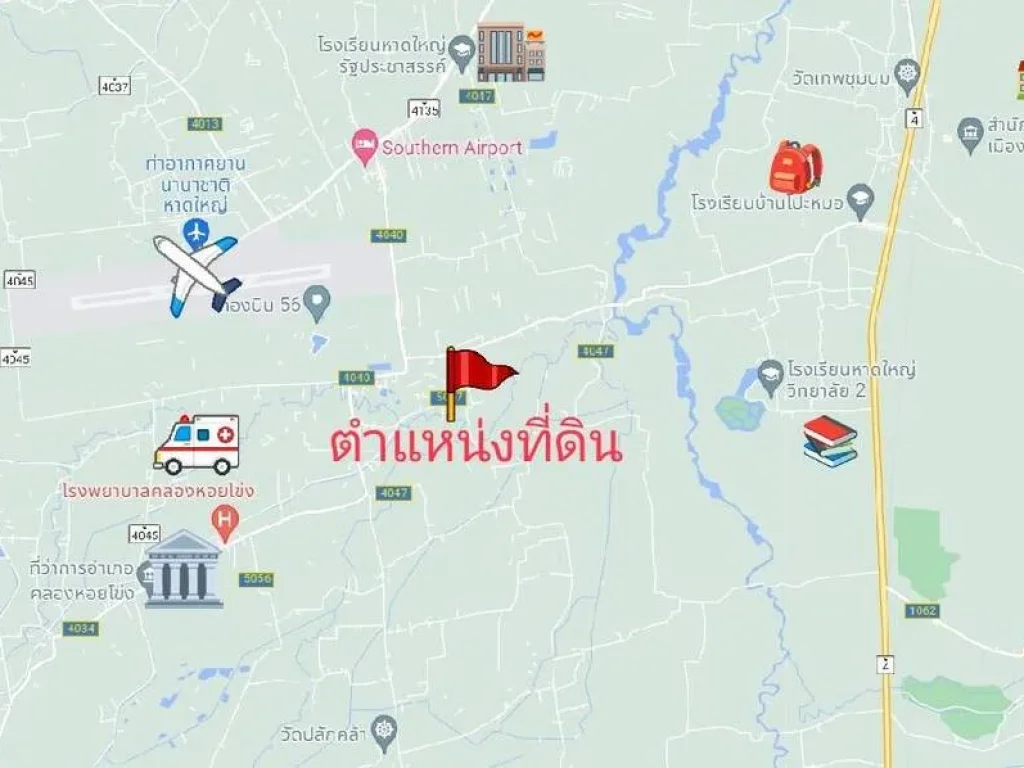 ขายที่ดินท่าหรั่ง ใกล้สนามบินหาดใหญ่ 52 ตรวา เจ้าของขายเอง