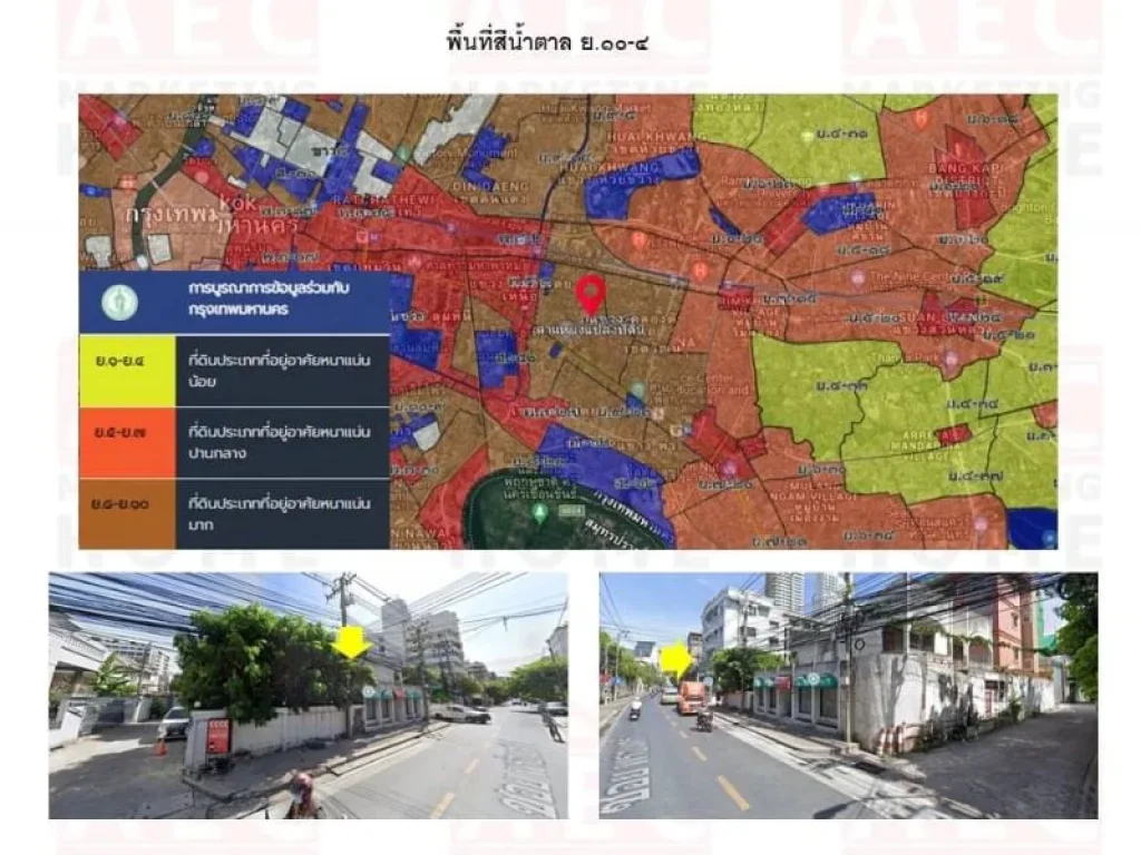 ขายที่ดินซอย สุขุมวิท4911 ติดถนน สามด้าน ที่ดินขนาด 95ตารางวา