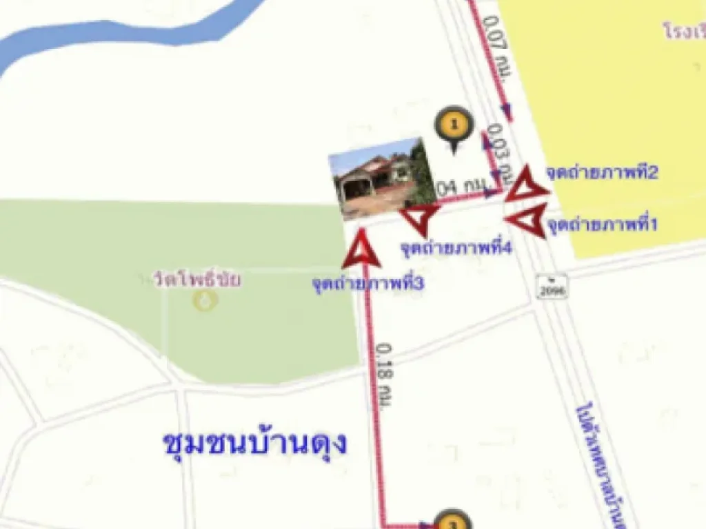 บ้านเดี่ยว 1 ชั้น พร้อมที่ดิน อบ้านตุง อุดรธานี 157 ตรว