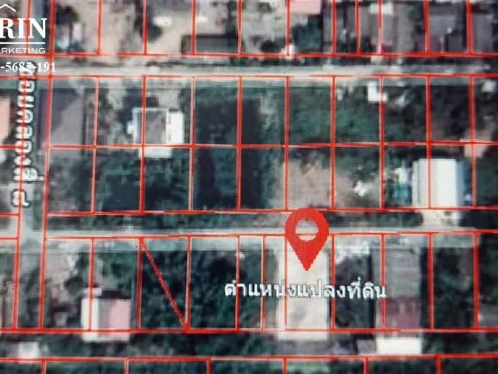 ขายที่ดินต่ำกว่าประเมิน 116 วา 95 เเสน ถมแล้ว คลองหลวง คลอง4 ซอย 8