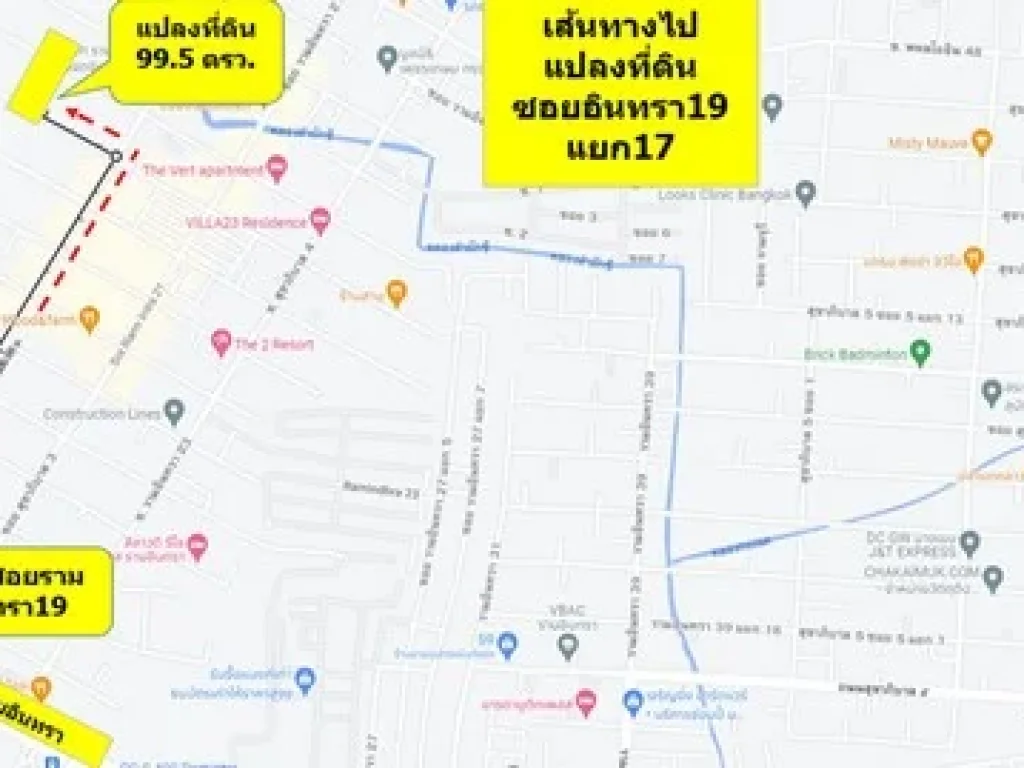 ขายที่ดิน 100 วา รามอินทรา19 แยก 17 จะมีโครงการถนนเชื่อมผ่านหน้าที่ดินแปลงนี้ จะติดถนน 2 ด้านกรุงเทพ