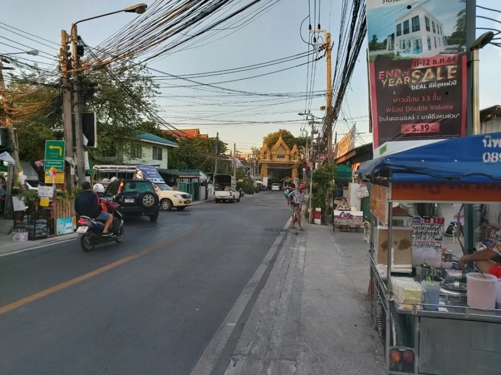 ขาย ที่ดิน พร้อมสิ่งปลูกสร้าง 144 ตรว ซอยงามวงศ์วาน 23 แยก 20 ท่าทราย นนทบุรี