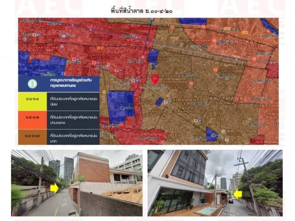 ขายที่ดิน สุขุมวิท 31 สุขุมวิท29 พร้อมสิ่งปลูกสร้าง ใกล้MRTสุขุมวิท