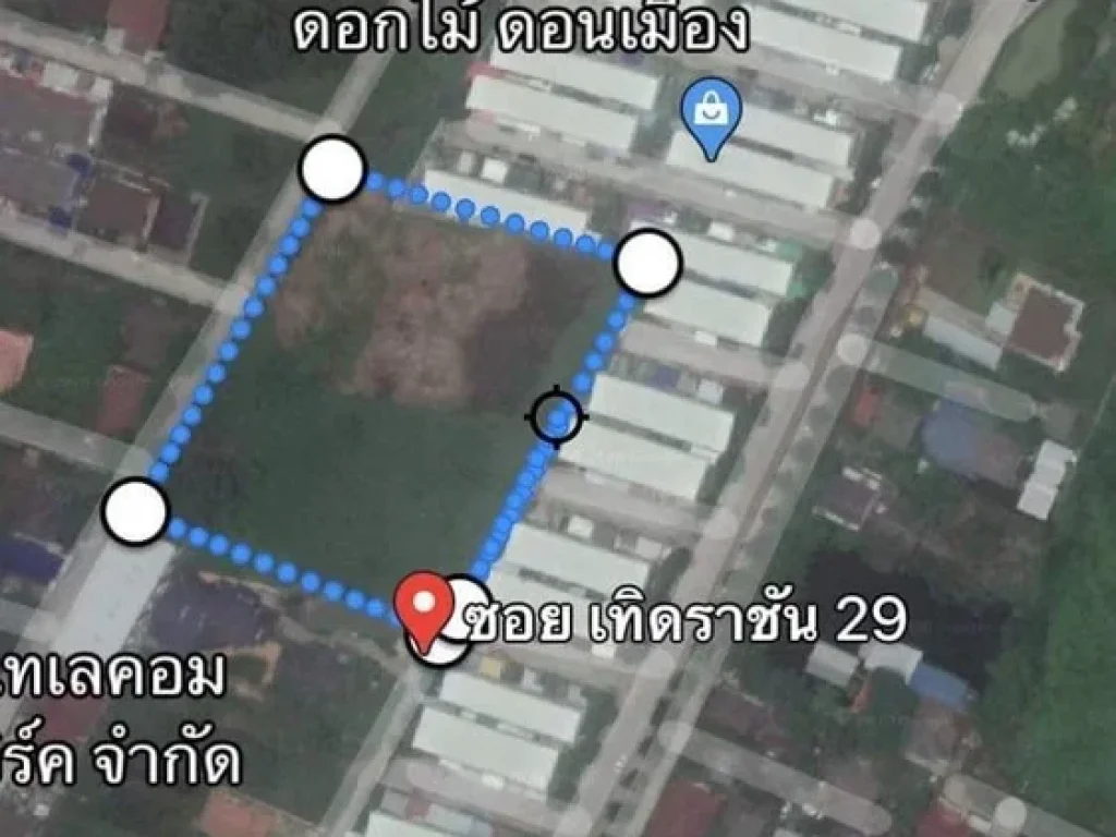 ขายที่ดินสวย ที่ดิน 1605 ตรว พิกัดซอยเทิดราชันย์ 29 แขวงสีกัน เขตดอนเมือง กทม ที่ดินใกล้สนามบินดอนเมือง รถไฟฟ้าสายสี