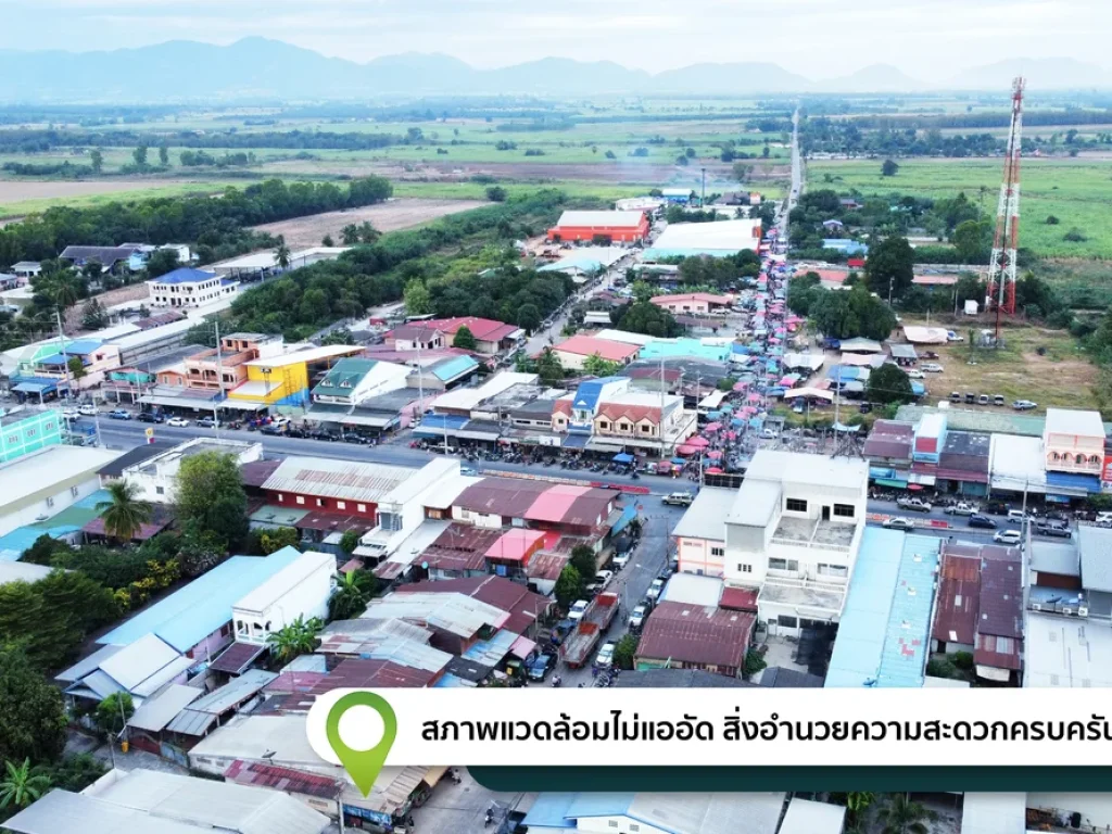 ที่ดินวิวเขาสวย หน้ากว้าง 71 เมตร ติดถนน เมืองการุ้ง อบ้านไร่ จอุทัยธานี