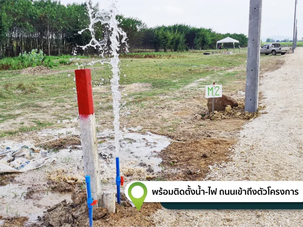 ที่ดินวิวเขาสวย หน้ากว้าง 71 เมตร ติดถนน เมืองการุ้ง อบ้านไร่ จอุทัยธานี