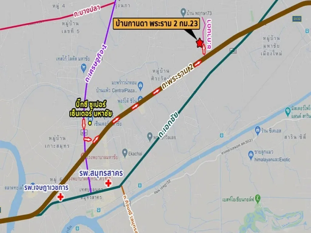 ขายถูกสุด167ล้าน ทาวน์เฮ้าส์20ตรว มกานดา พระราม2 กม23 บ้านสภาพดี ราคานี้ฟรีโอน