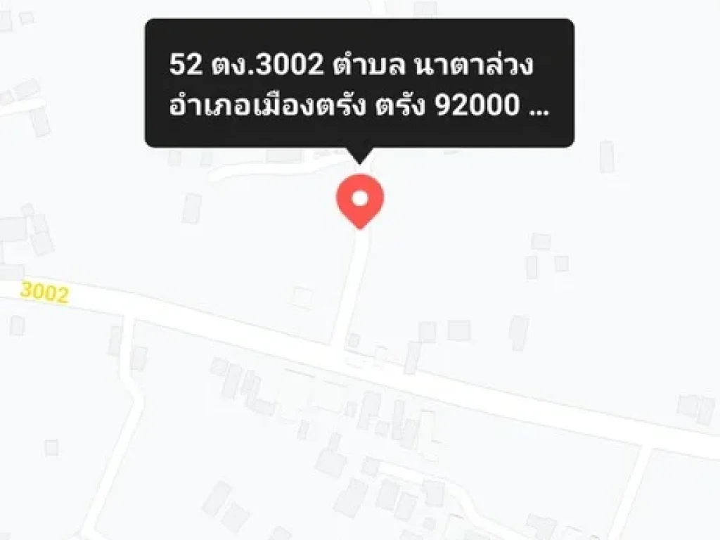 ที่ดินตรัง นาตาล่วง เจ้าของขายเอง 1ไร่ 1 งาน 293 ตร วา skatnimitgmailcom