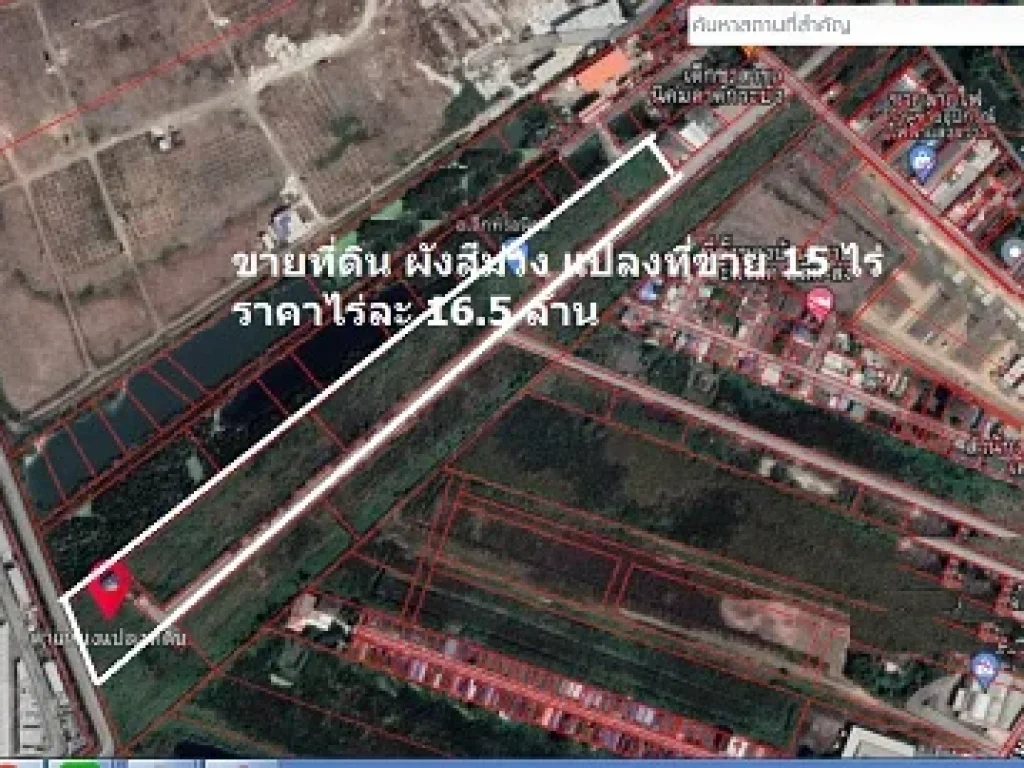 ขายที่ดินผังสีม่วง 15 ไร่ ถนนฉลองกรุง แถวนิคมลาดกระบัง 15ไร่กว่าๆ พื้นที่สีม่วง น้ำไฟพร้อม ทีดินถมแล้ว ถนนกว้าง14เมตร