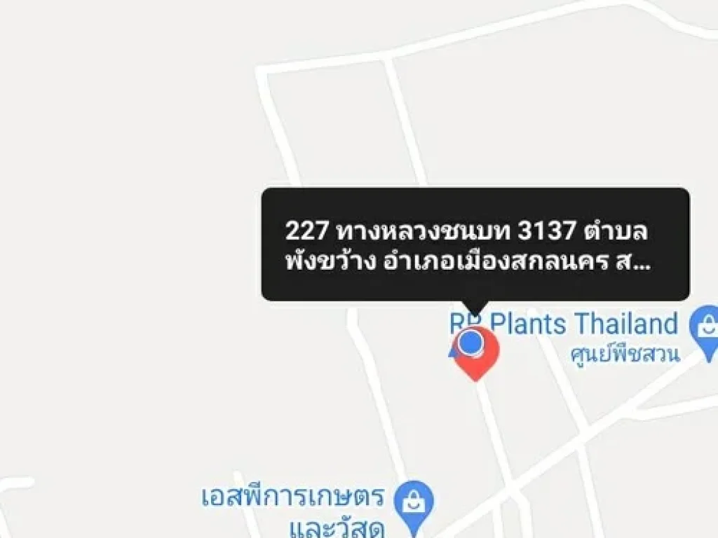 ขายบ้าน11 หลัง ที่ดิน3 ไร่ 2 งาน ราคาถูกทำเลดี 69 ล้านบาท