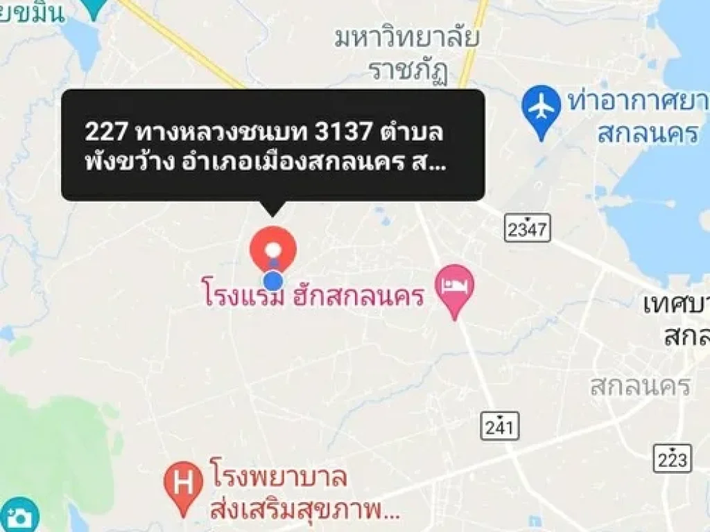 ขายบ้าน11 หลัง ที่ดิน3 ไร่ 2 งาน ราคาถูกทำเลดี 69 ล้านบาท